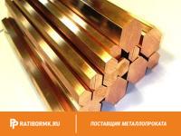 Шестигранник бронзовый 9 мм БрКМц3-1 ГОСТ 1628-78