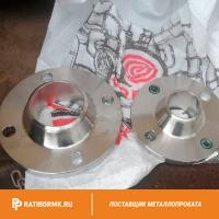 Фланец нержавеющий 15 мм 10Х17Н13М2Т ГОСТ 33259