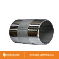 Бочонок нержавеющий Ду 40 1 1/2'' L=80мм 10х17н13м2т