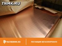 Лист медный 4х600х1500 мм ГОСТ 495-92 М1 М1Т М1М