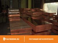 Лист медный 1х600х1500 мм М3Т ГОСТ 495-92
