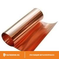 Медная фольга М2 0,015x70 мм ГОСТ 5638-75