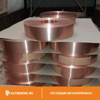 Лента медная 0.5х300 М1М ГОСТ 1173-2006