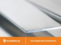 Полоса алюминиевая 20х2 мм АД31 ГОСТ 15176-89
