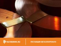 Лента медная 2х7 М1 ГОСТ 1173-2007