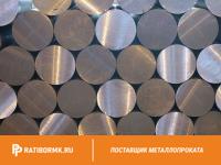 Круг алюминиевый 250 мм Д16Т