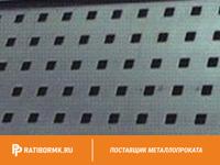 Лист перфорированный алюминиевый 1,5х1200х3000 мм Qg 8,0-10,0