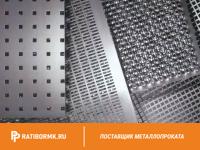 Лист перфорированный алюминиевый 1,5х1200х3000 мм Qg 15,0-20,0