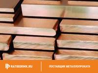 Полоса медная 15х2 мм ШММ ГОСТ 434-78