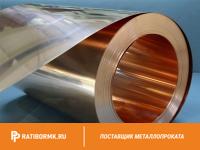 Лента медная 0.15х300 М1М ГОСТ 1173-2006