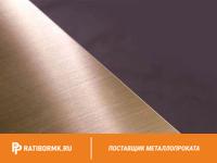 Лист бронзовый 15 мм БрАЖНМц9-4-4-1