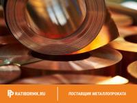 Лента медная 0.5х5 М1М ГОСТ 1173-2006