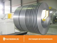 Лента стальная упаковочная 0.7х20 мм ГОСТ 3560-73