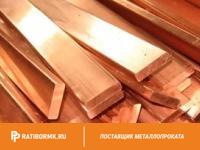 Полоса медная 120х10 мм ШММ ГОСТ 434-78
