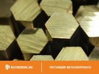 Шестигранник бронзовый 46 мм БрОЦС555 ГОСТ 1628-78