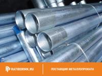 Труба оцинкованная 127х4.5 мм