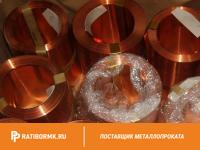 Лента медная 0.4х300 М1М ГОСТ 1173-2006