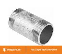 Ниппель стальной оцинкованный Ду 15 1/2'' ГОСТ 8965-75