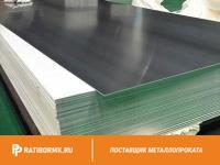 Лист дюралевый 20х1500х3000 мм Д19ЧАТ ГОСТ 21631-76