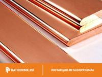 Полоса медная 40х8 мм ШМТ ГОСТ 434-78