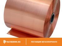 Лента медная 0.1х20 М1М ГОСТ 1173-2006