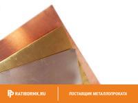 Лист бронзовый 2 мм БрБ2