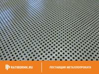Лист перфорированный нержавеющий 0,7х1000х2000 мм Rv 5,0-8,0