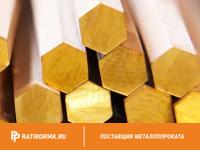 Шестигранник бронзовый 30 мм БрАЖ ГОСТ 1628-78