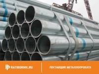 Труба ВГП оцинкованная Ц-Р-32х3,2 мм ГОСТ 3262-75