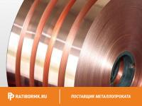 Лента медная 1х300 М1М ГОСТ 1173-2006