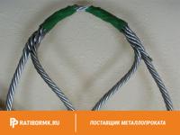 Строп канатный УСК1 10т D=32мм L=3м ГОСТ 25573-82