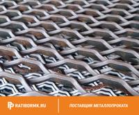 Лист просечно-вытяжной нержавеющий ПВЛ 608 08Х18Н10