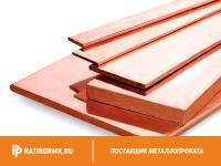 Шина медная 120х12,5 мм М1Т ГОСТ 434-78