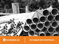 Труба ВГП 15х3,2 мм ГОСТ 3262-75