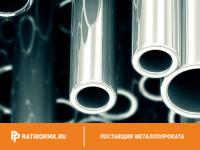 Труба титановая 22х1,5 мм ОТ4-1 ГОСТ 22897-86