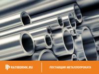 Труба дюралевая 150х20 мм Д16ЧТ ГОСТ 23697-79