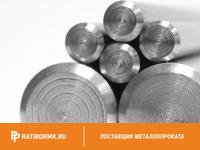 Круг нержавеющий 24 мм 06Х16Н15М2Г2ТФР-ИД ГОСТ 5632-72
