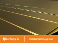 Лист бронзовый 3 мм БрХ1