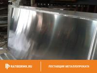 Лист алюминиевый 4х1200х3000 мм Д16АТ ГОСТ 21631-76