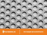 Лист перфорированный оцинкованный 0,7х1250х2500 мм Rv 1,1-2,0