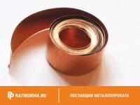 Лента медная 0.3х60 М1М ГОСТ 1173-2006