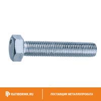 Болт М42х220 ст45 ГОСТ 7798-70 оцинкованный