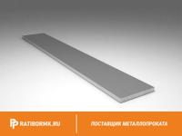 Полоса алюминиевая 30х3 мм АД0 ГОСТ 15176-89