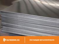 Лист дюралевый 6х1500х3000 мм Д19ЧАТ ГОСТ 21631-76