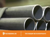 Труба водогазопроводная 100х4,5 мм ГОСТ 3262-75