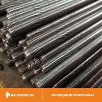 Шпилька нержавеющая М30 сталь А2 L= 1 м DIN 975