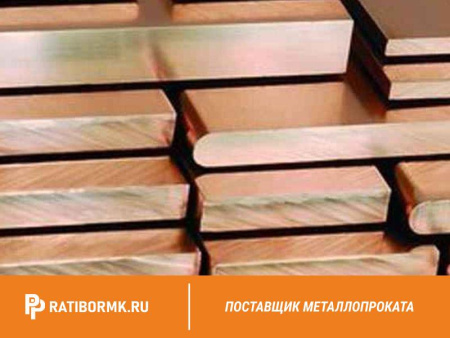 Полоса медная 15х2 мм М1Т ГОСТ 434-78