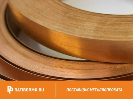 Лента бронзовая 0.8х90 БРА7