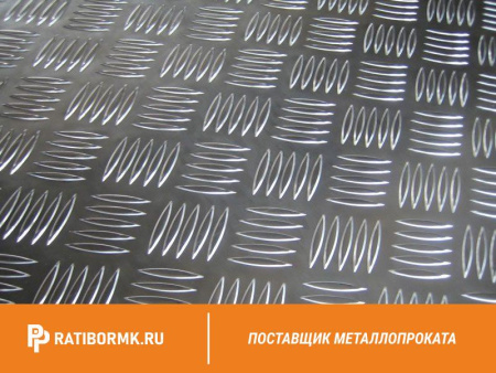 Лист перфорированный алюминиевый 1,5х1200х3000 мм Rv 3,5-5,25