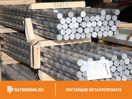 Круг нержавеющий 56 мм 07Х21Н9С2М ГОСТ 2590-2006